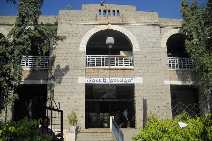 Government Polytechnic Bellary